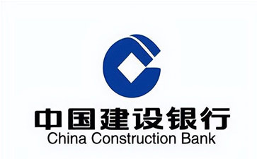 广阳建设银行信用贷款需要什么条件？建行信贷办理流程和注意事项！