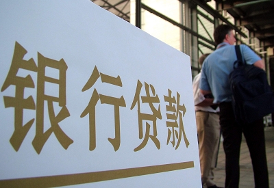 广阳公积金信用贷款申请指南：利率、流程全解析