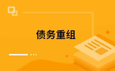 广阳公积金信用贷：轻松整合负债，优化你的财务方案
